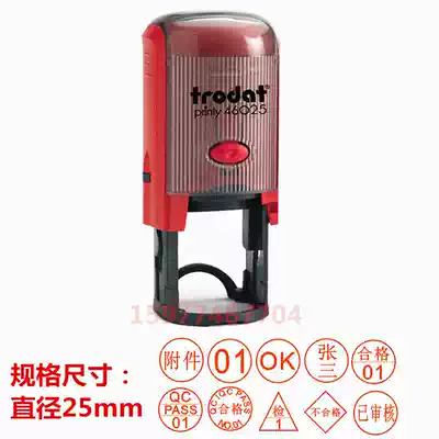 Zhuoda Back Ink Chapter Customized Inspection Qualified Work Number Chapter Name Number Alphabet Bucket Print Automatic Ink