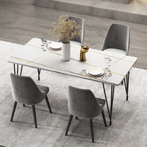 Light luxury wind rock board table rectangular household small apartment dining table and chair combination simple modern marble small table