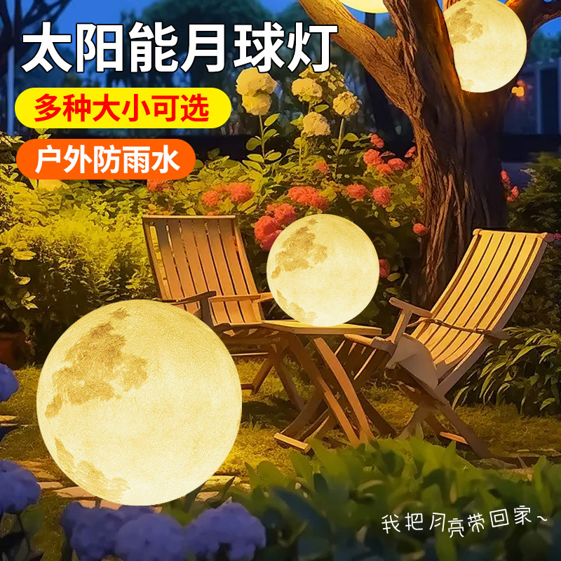 Outdoor Waterproof Moon Lamp Solar-Powered Courtyard Landscape Atmosphere Decoration Moon Lamp Mid-Autumn Garden Landscaping Lawn Lamp