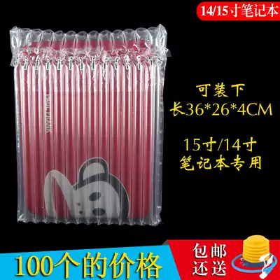 14-column notebook special air column bag air column coil Inflatable packaging shockproof buffer bag bubble column non-self-mucous membrane