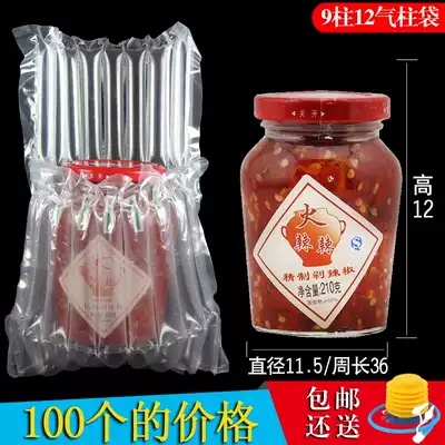 9-column 12 high air column bag air column coil Inflatable packaging bag shockproof buffer bag bubble column wholesale non-self-mucous membrane