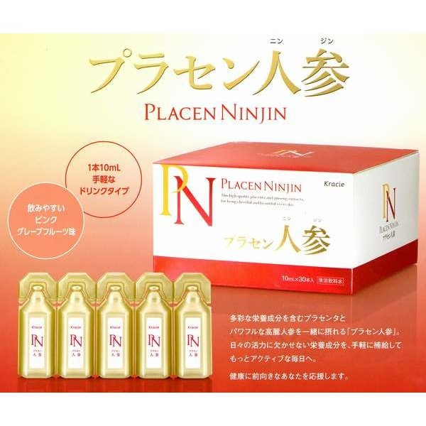 日本直郵kracie Placen Ninjin胎盤素純末 高麗人參雙重配合30支