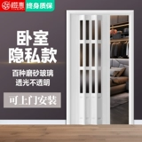 Складная дверь из ПВХ для спальни, перегородка в туалетной комнате, открытая кухня, простая раздвижная дверь, телескопическая невидимая раздвижная дверь на балконе