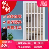 ПВХ складная дверь толкать -открытое движение кухни Дверь Дверь Внутренний перегород