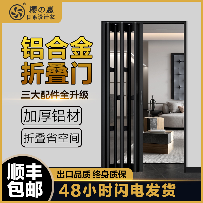 Aluminium alloy folding door open kitchen Push ramen balcony without downtrack shop Easy partition telescopic mobile door-Taobao