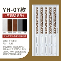 07 модели+кленовые листья (перегородка квартир)