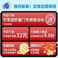 (Специальный алюминиевый рельс с двойным несущим шкивом + нейлон-цинковый сплав, 20 000 испытаний на растяжение без износа и заеданий)