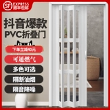 Ванная ПВХ складная дверь дверь дверь кухня спальня газовая ванная комната простая раздвижная дверь Изоляция невидимая раздвижная дверь