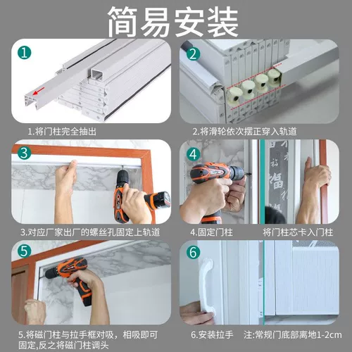 Sakura Hui PVC складная дверь отталкивать открытую кухонную миграцию дверь интерьера перегородка туалет балкон Скрытая дверь магазина