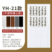 21 модели+одуванчик (сэкономьте пространство)