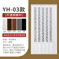 03 модели+кленовые листья (воздушные перегородки)