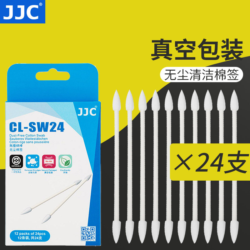 JJC single eye micro single eye camera camera clean dust-free cotton stick hot boot transfer ring body phone receiver clean 24