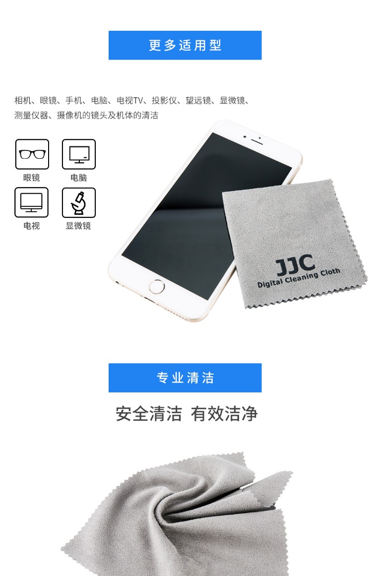 JJC sợi mịn làm sạch vải lau vải diệu vải vi ống kính SLR ống kính máy ảnh không thể đủ khả năng mềm vải nhung - Phụ kiện máy ảnh DSLR / đơn balo máy ảnh national geographic
