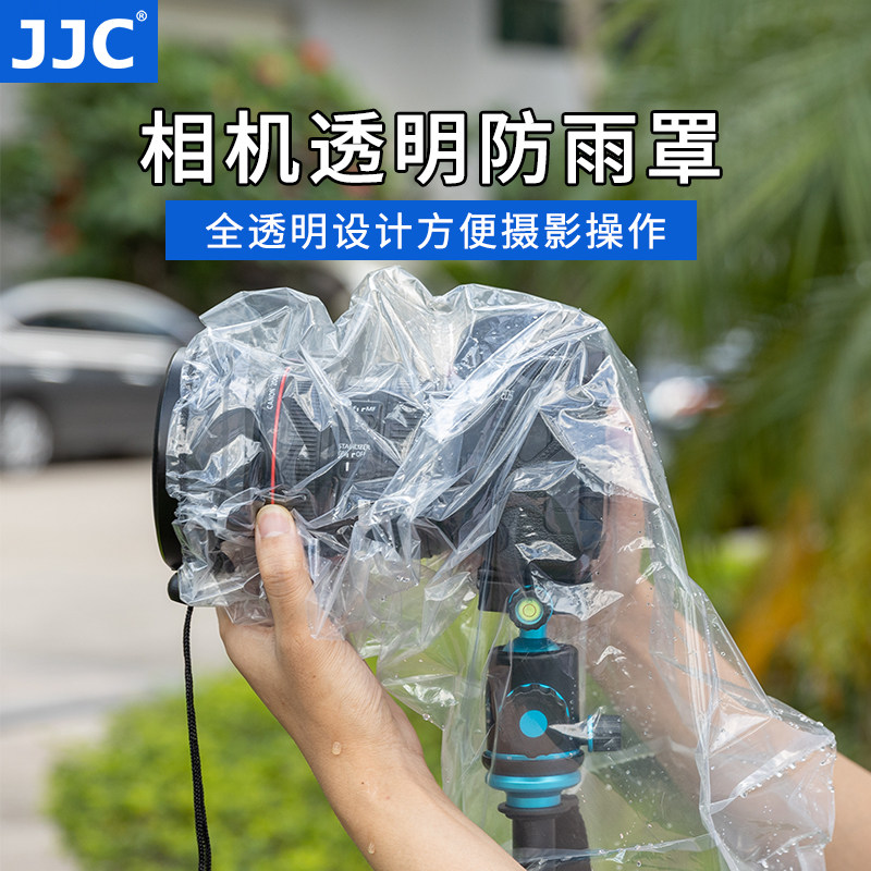 JJC Camera anti-rain cover Waterproof Cover Canopy Rain Clothing Full Transparency Lens Single Anti microcamera Anti-dust applicable Canon Sony Fuji Changgio Outdoor underwater tool-Taoba