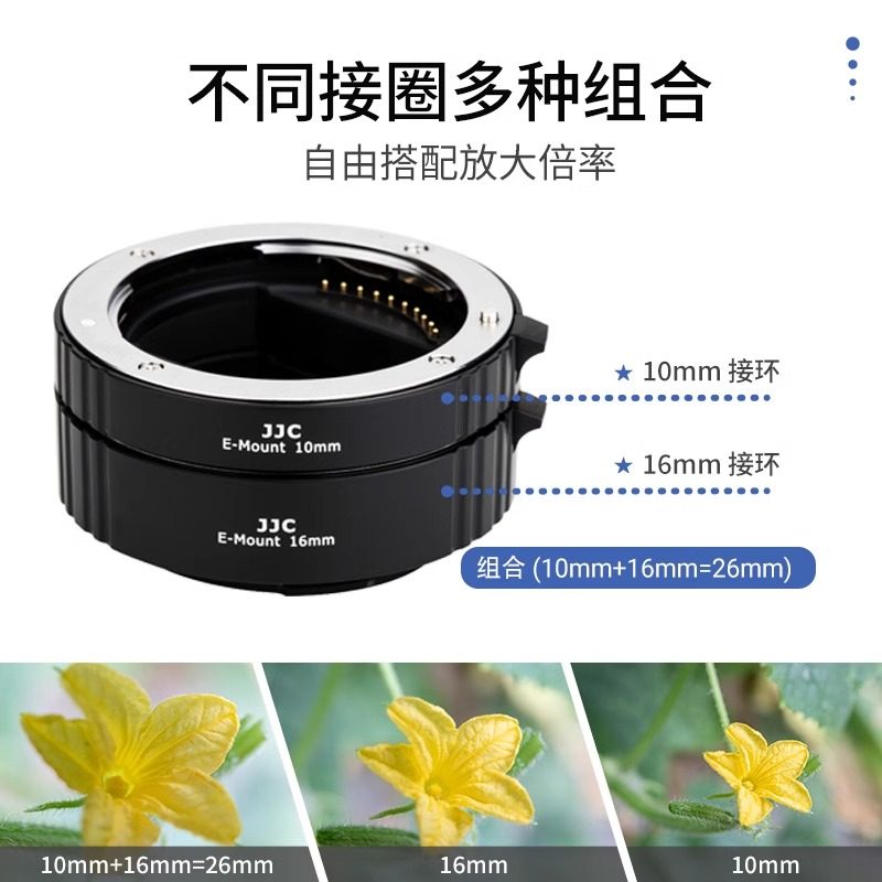 JJC转接环,索尼微单摄影新宠?深度评测与解析-转接环-淘宝好物网