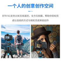 Suitable for Nikon ZF Z30 Zfc Z50 Z6II Z7II Z5 Bluetooth remote control wireless mirrorless camera replacement