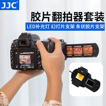 JJC Negatives Film Caper Film Digitization Transfer Digital Slide Fillin Scanner Viewing sheet flushing device suitable for Canon Nikon Sony Fuji Microdistance lens Camera Universal