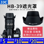 JJC HB-39 ống kính mui xe Nikon D7200 D7100 D7000 SLR ống kính camera 16-85mm / 18-300mm 67mm phụ kiện - Phụ kiện máy ảnh DSLR / đơn