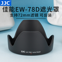 JJC for Canon EW-78D Lens Hood 18-200mm Lens 90D 760D 70D 80D 77D Accessories 72mm 28-200