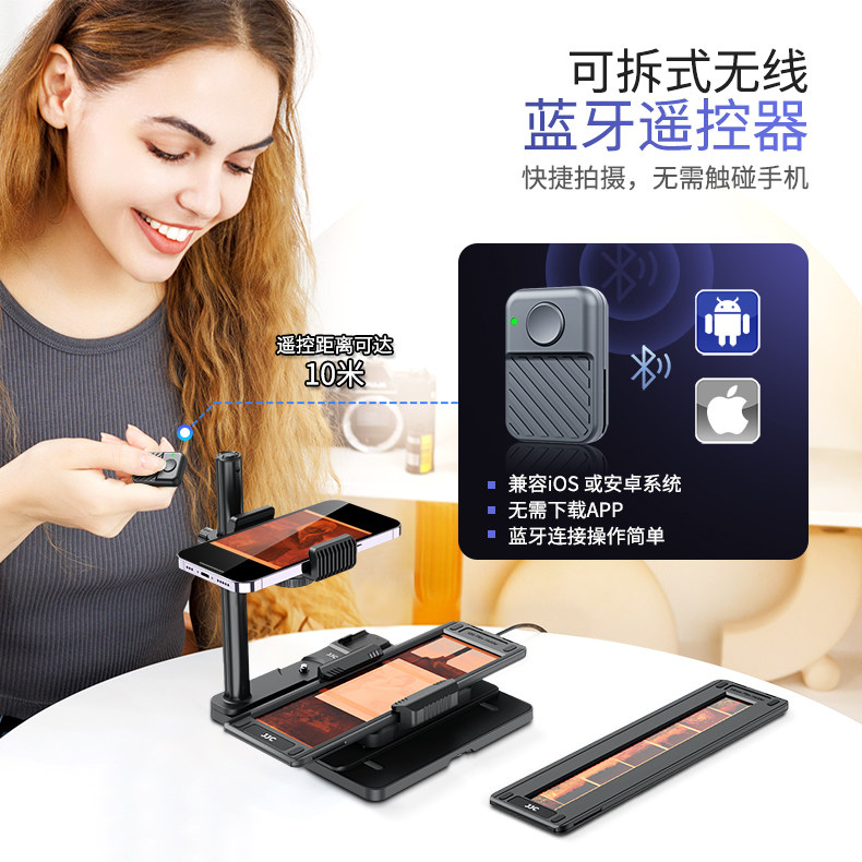 JJC мобильный телефон Чемпион метроном фильм цифровой изменять    