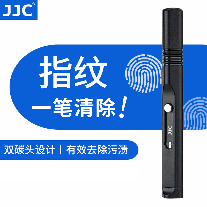 JJC レンズペン カメラクリーニングペン デジタル一眼レフレンズ ダストワイプブラシ 指紋除去ブラシ クリーニングメンテナンス カーボンヘッド デジタルクリーニング ダスト除去ツール 活性炭パウダー