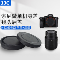 JJC applicable Sony Micro single A6300 a6000 ZV-E10 ji shen gai lens rear A7R A7SM3 A7C A7M2 A7RIII