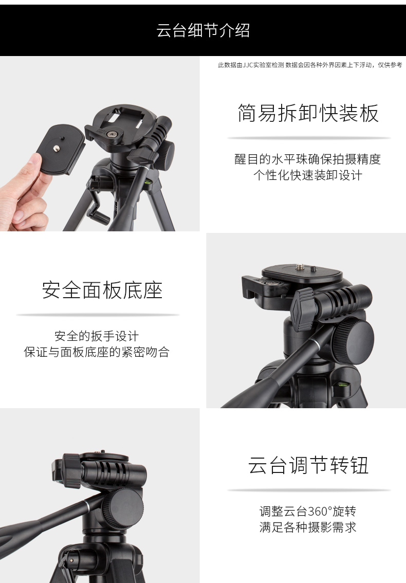 JJC Chân máy di động Live Selfie Video Hỗ trợ Máy ảnh Micro đơn DSLR Sony Canon Fuji Máy ảnh chụp ảnh Camera Chân máy di động A7M3 XT3 XH1 XT20 - Phụ kiện máy ảnh DSLR / đơn túi máy ảnh vintage