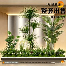 Large-Scale Simulated Green Plant Landscaping Combination for Entryway and Living Room, Indoor Artificial Tree Plant Decorations for under the Stairs