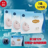 Kebel Collagen Crystal Mask Authentic 5-Pack Hydrating Hardcover Four-Piece Mask mặt nạ trị tàn nhang