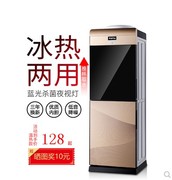 máy lọc nước kangaroo kg100hk Máy lọc nước gia đình dưới gầm máy tính để bàn nhỏ đa chức năng dọc thanh trà nóng lạnh tự động - Nước quả máy lọc nước tại vòi