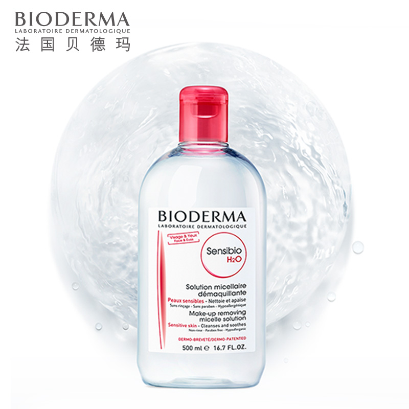 Bioderma 贝德玛 粉水 深层舒妍卸妆水 净妍洁肤液 500ml