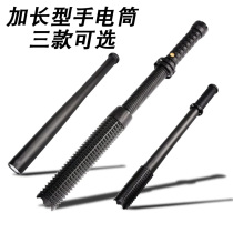 Extended self-defense mace Strong light flashlight Telescopic vehicle self-defense weapon Self-defense patrol Baseball bat Self-defense stick