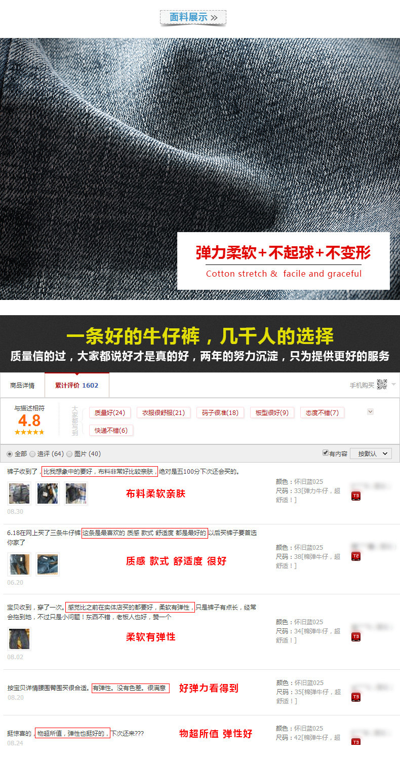 Jeans pour jeunesse droite en vrac en coton ammoniac pour Quatre saisons - Ref 1462510 Image 12