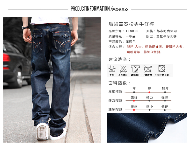 Jeans pour jeunesse droite en vrac en CVC pour automne - Ref 1461791 Image 10