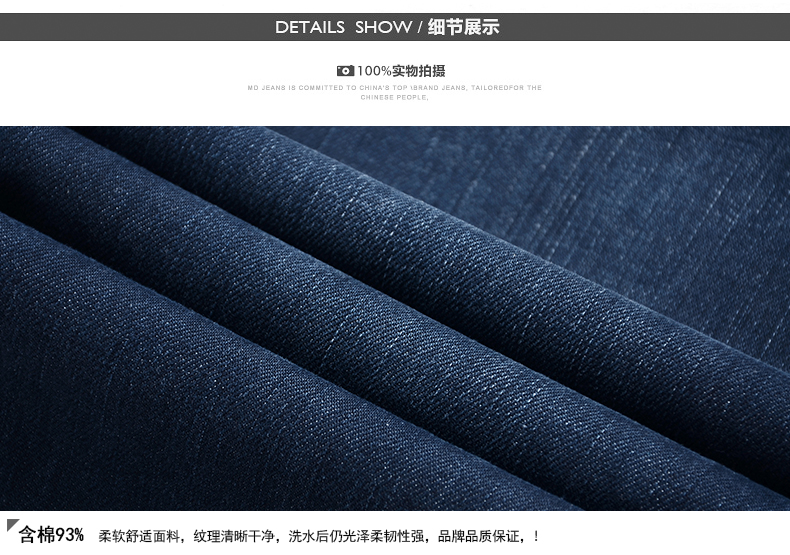 Jeans pour jeunesse droite en vrac en CVC pour automne - Ref 1461791 Image 19