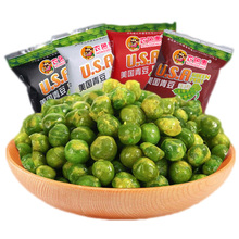 青豆豌豆小包装新鲜好吃500g