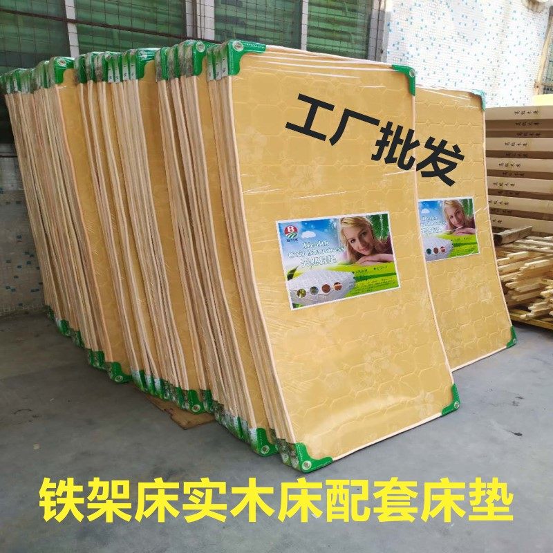 Single Iron Bed Frame Brown Mat 90 cm Width 1 2m Mattress Staff Student Dormitory Natural Coconut Palm Hard Brown Cushion Economy Type