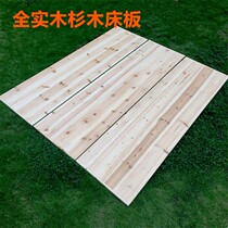 Solid wood bed board thickened 1 5 m 1 2 m waist protection hard bed board mattress single single cedar bed board dormitory simple bed board