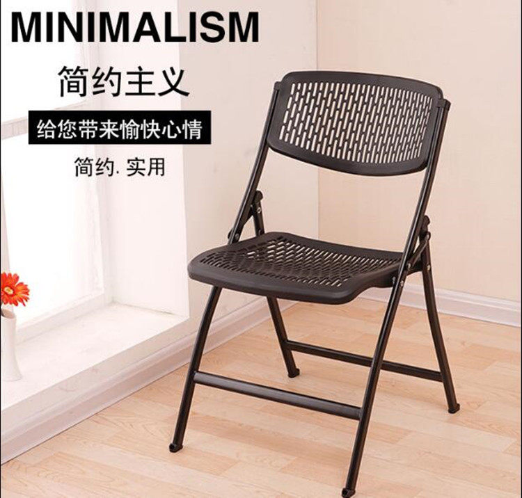 Folding chair office chair backrest plastic chair dining chair portable outdoor training chair stool reception chair simple table and chair