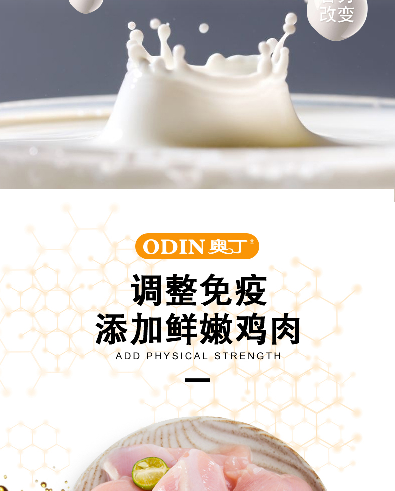 Thức ăn cho chó Odin 10kg Bánh sữa nhà hàng phương Tây Teddy Golden Retriever Chó con nhỏ Chó lớn mang thai Loại chung 20 kg - Chó Staples thức ăn cho cún