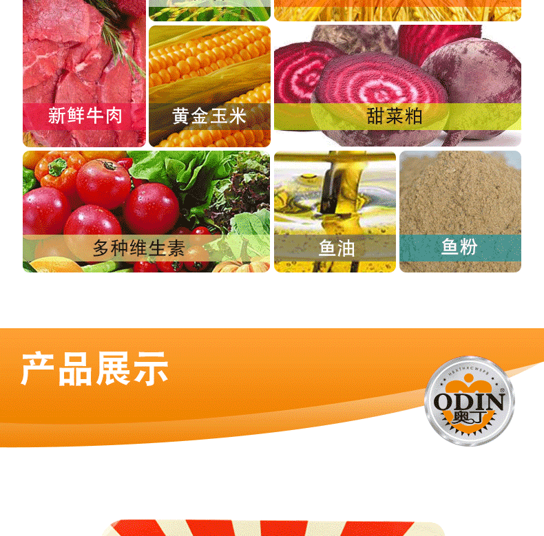 Odin thức ăn cho mèo, thức ăn cho mèo non, thức ăn cho mèo, thức ăn cho mèo tự nhiên, thức ăn chính cho mèo, 500g minino 1.3 kg