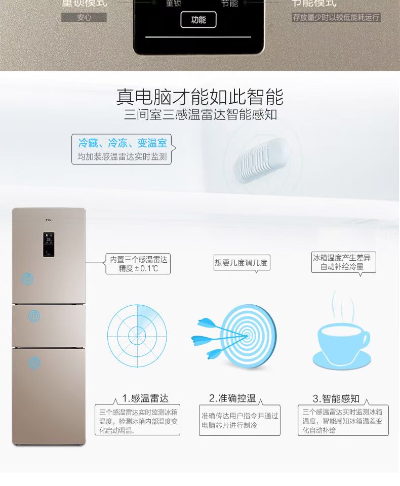 TCL BCD-228TEWF1 228 lít Tủ lạnh ba cửa làm mát bằng không khí lạnh - Tủ lạnh tủ đông điện máy xanh
