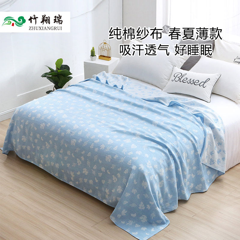 Pure cotton towel for adult double gauze bed cover summer thin sofa office student single double blanket