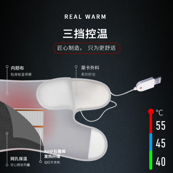 aika graphene far infrared temperature control USB heating knee pad sports men and women care knee hot compress to keep warm and fast