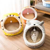 Cats nest four seasons universal cat closed cat bed Cat House Villa small dog Net Red Dog Kennel pet supplies summer