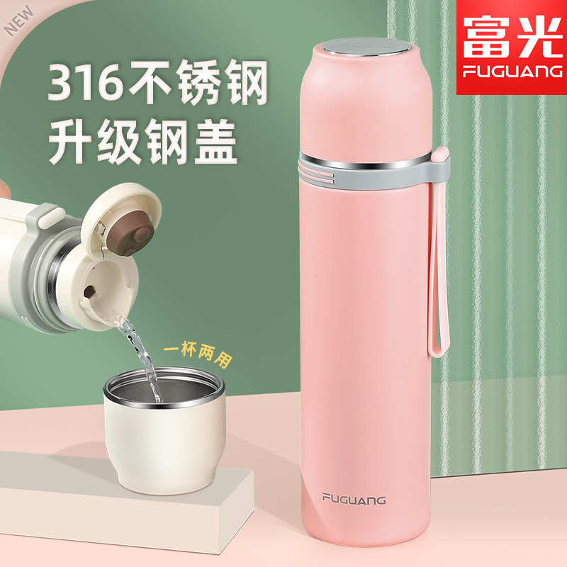 Rich Light Insulation Cup Female Jane about portable large capacity Delicate High-grade Stainless Steel Lettering Custom Drinking Water Mug