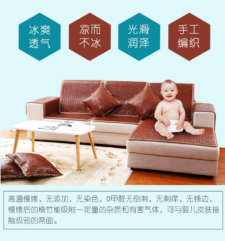 Mùa hè Mahjong mat sofa đệm Bay cửa sổ đệm phòng khách mùa hè phổ quát chống trượt tre mát mat mat mat tùy chỉnh - Ghế đệm / đệm Sofa