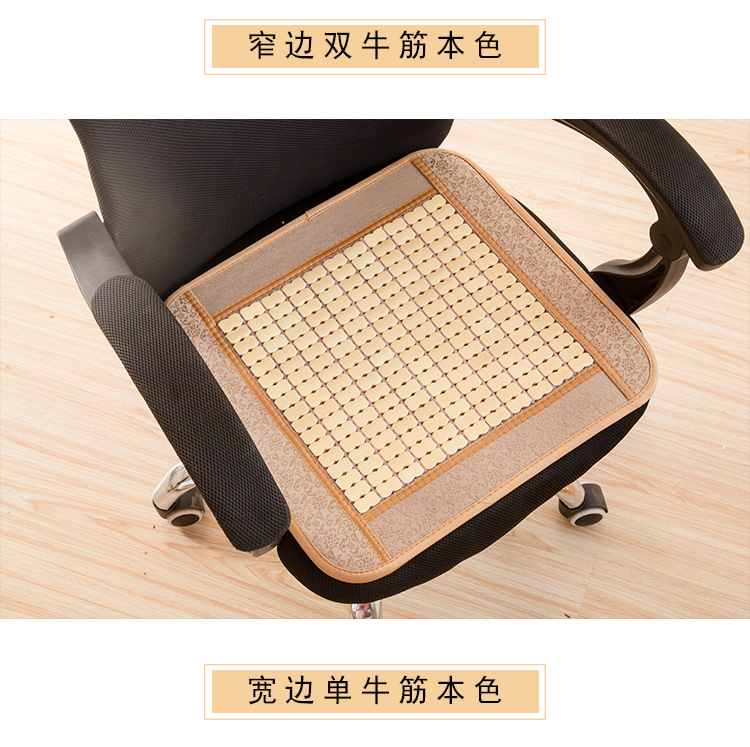 Mùa hè Mahjong mat đệm văn phòng chiếc ghế chủ tịch ghế máy tính đệm ghế ăn sofa tre mát pad xe ghế đệm