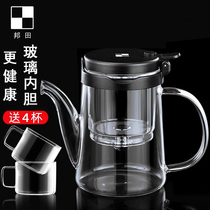 Bangtian all-glass liner Elegant cup Household teapot Filter Tea maker Office teacup Tea water separation