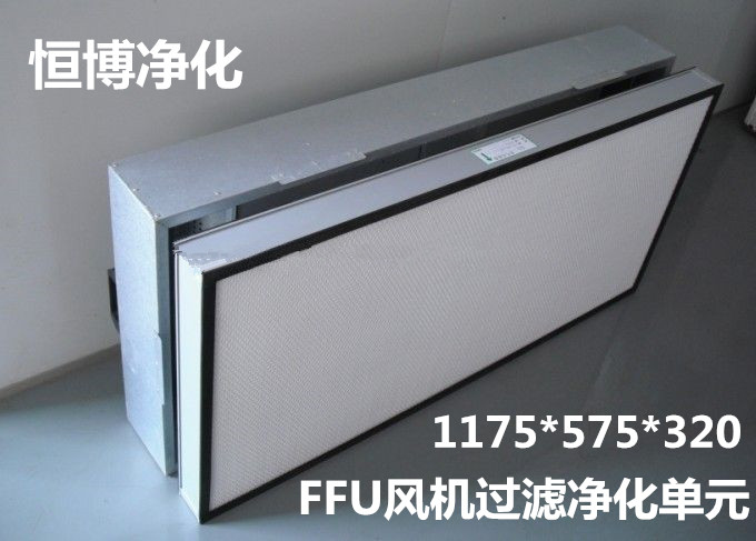 máy lọc không khí ô tô ionion Công nghiệp FFU trăm bộ lọc hiệu quả cao Máy lọc không khí FFU FFU sạch bụi đổ vỏ FFU tại chỗ máy lọc không khí aosmith